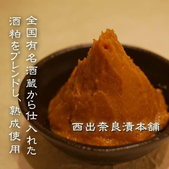 国産 かき奈良漬 紙包 - 西出奈良漬本舗 公式オンラインショップ 国産 かき奈良漬 紙包 - 西出奈良漬本舗 公式オンラインショップ