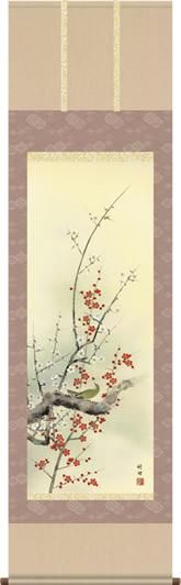 有名作家の掛け軸 尾形光琳作 紅白梅図