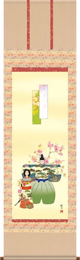 掛け軸-立雛／森山 観月（尺五）雛祭り - 掛け軸の販売・通販-掛け軸