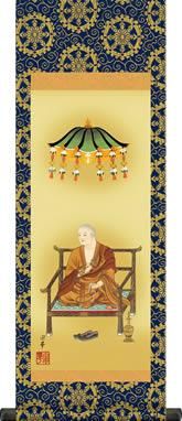 掛軸 慈法書 弘法名号 共箱付き 南無大師遍照金剛 開運 弘法大師 弘法名號 掛軸 慈法書 弘法名号 共箱付き 南無大師遍照金剛 開運 弘法