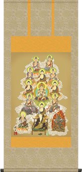 掛け軸-真言十三佛／永井 暁月（尺五・4尺丈）法事・法要・供養・仏事での由緒正しい仏画作品 - 掛け軸の販売・通販-掛け軸の【ほなこて】掛軸 専門店=電話注文OK=