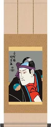 掛け軸-揚巻の「助六」／歌川 国貞[飾りスタンド付き] - 掛け軸専門店