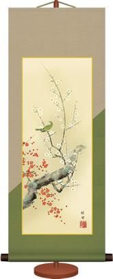 春の掛け軸 紅白梅に鶯 田村竹世 尺五 本表装 床の間 花鳥画