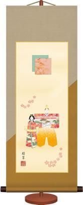 ミニ掛軸 - 掛け軸専門店【ほなこて】