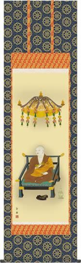【伝】空海 弘法大師 仏画 掛軸 箱有 蓮の花 昭和七年　西新井總持寺 開眼 伝】空海 弘法大師 仏画 掛軸 箱有 蓮の花 昭和七年 西新井總