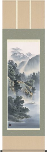 掛け軸-山河望郷／佐伯 峰水（尺五）山水掛軸 - 掛け軸の販売・通販-掛け軸の【ほなこて】掛軸専門店=電話注文OK=