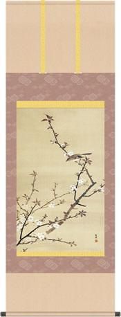 掛け軸-桜小禽図／円山 応挙(尺五立) 床の間 和室 お洒落 モダン