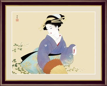 日本画・美人画の巨匠 上村松園 萩の露 女性初文化勲章受章 - 美術品