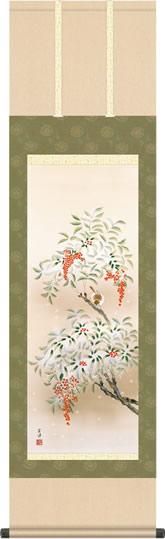 掛軸　掛け軸 掛軸 掛け軸 南天/近藤玄洋(尺三)表装 床の間 おしゃれ モダン