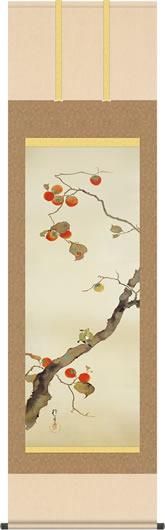 掛け軸2本 橋口幾三郎 秋晴 柿に小禽図 二重箱、代東作 富貴之図 掛け軸2本 橋口幾三郎 秋晴 柿に小禽図 二重箱、代