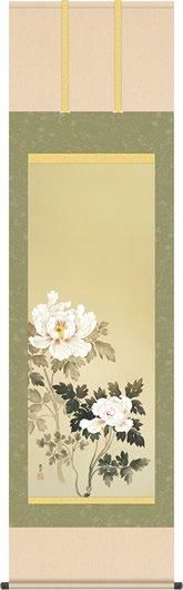 掛け軸-朝之牡丹／菱田 春草(尺五) 床の間 和室 お洒落 モダン
