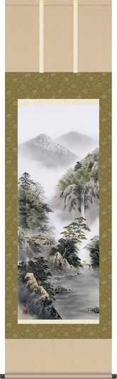 掛け軸-晴山麗水／中山 雪邨（尺五）山水掛軸・送料無料掛け軸