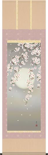 美品 掛け軸 竹堂作 宵桜図 共箱 夜桜 縁起物 美品 掛け軸 竹堂作 宵桜図 共箱 夜桜 縁起物