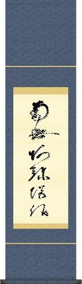 掛け軸-虎斑の名号［復刻］／蓮如上人 筆 南無阿弥陀仏 （尺幅・化粧箱