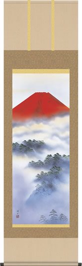 掛け軸-赤富士／伊藤渓山（尺五・桐箱・風鎮付き・緞子）山水画