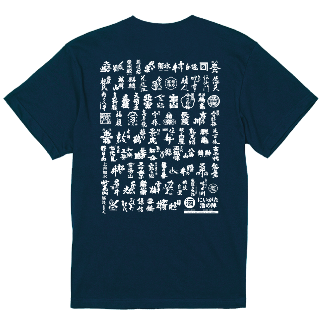 にいがた酒の陣 オリジナルtシャツ Tシャツカラー ネイビー にいがた酒の陣 オリジナルtシャツ Tシャツカラー ネイビー