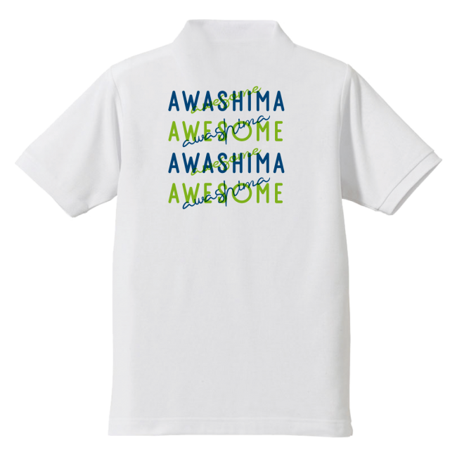 「 AWESOME ! AWASHIMA ! 」 ポロシャツ ホワイト×プリントネイビー＆グリーン 新潟県 粟島観光協会 公認グッズ