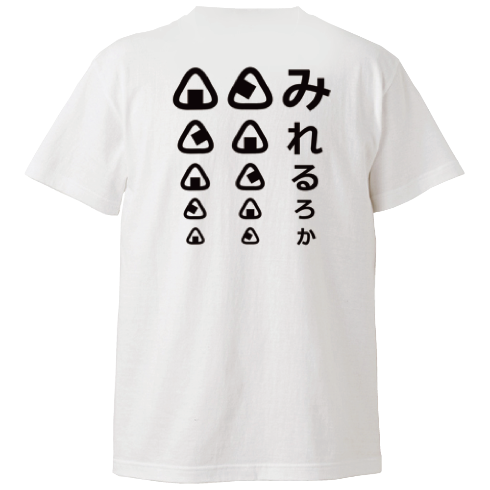 新潟ｔシャツ委員会 みれるろか