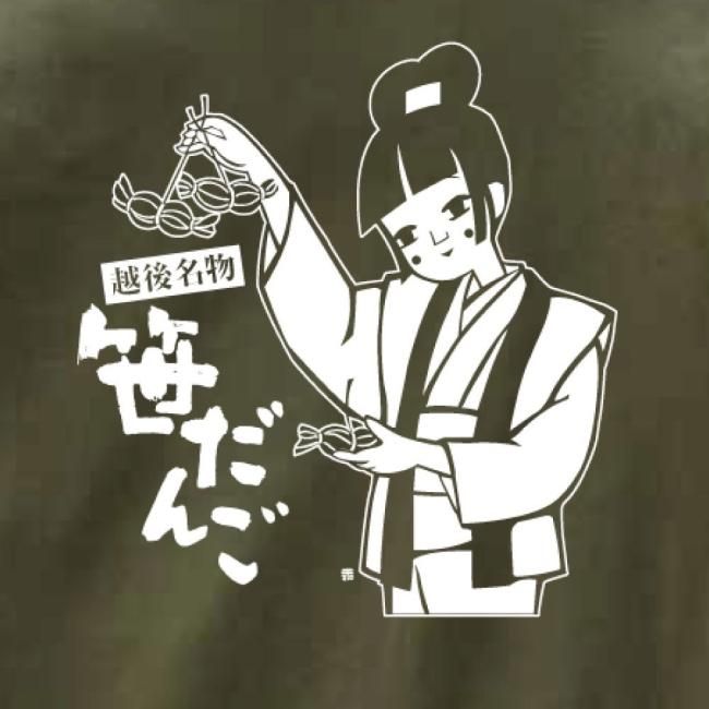 田中屋笹団子 - 新潟Tシャツ委員会