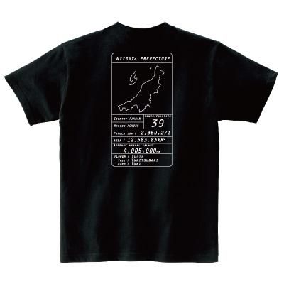 NIIGATA DATAMAP【ブラック】 - 新潟Tシャツ委員会