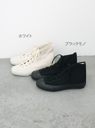 MOONSTAR（ムーンスター） ハイカットキャンバススニーカー[GYM CLASSIC HI] - clothes tile