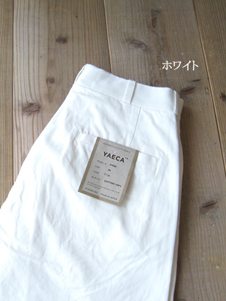 YAECA（ヤエカ） チノワイドテーパードパンツ[67652] - clothes tile