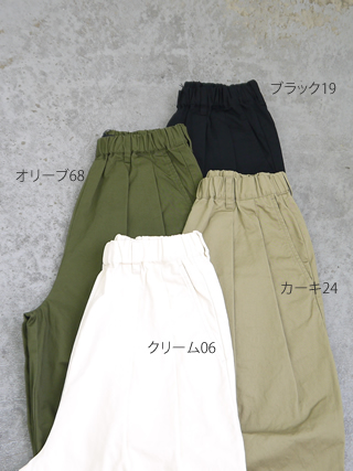 TRAVAIL MANUEL トラバイユマニュアル コンパクトチノワイドパンツ 5009-1.jpg