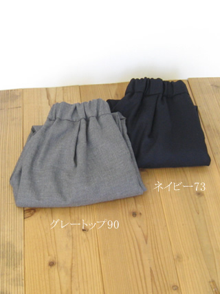 NO CONTROL AIR（ノーコントロールエアー）　2/32オーストリアンホゲットウールフラノパンツ[A0-NC102PF] - clothes  tile