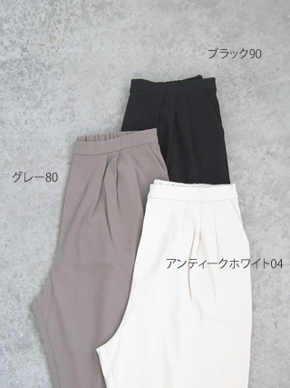メルモさま専用　値下げ　エヴァムエヴァ　パンツ メルモさま専用 値下げ エヴァムエヴァ パンツ evam eva パンツ