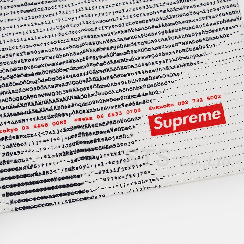 Supreme - Digi Beach Towel - UG.SHAFT