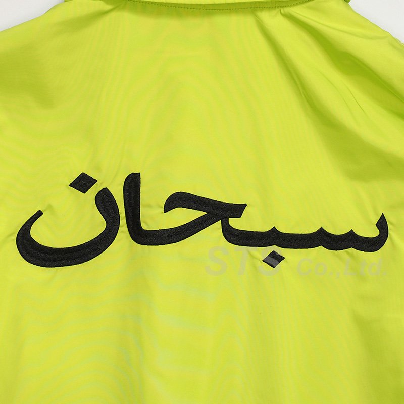 Supreme - Arabic Logo Coaches Jacket - UG.SHAFT