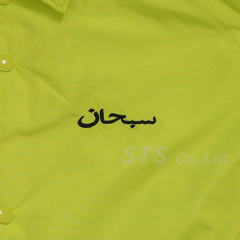 Supreme - Arabic Logo Coaches Jacket - UG.SHAFT