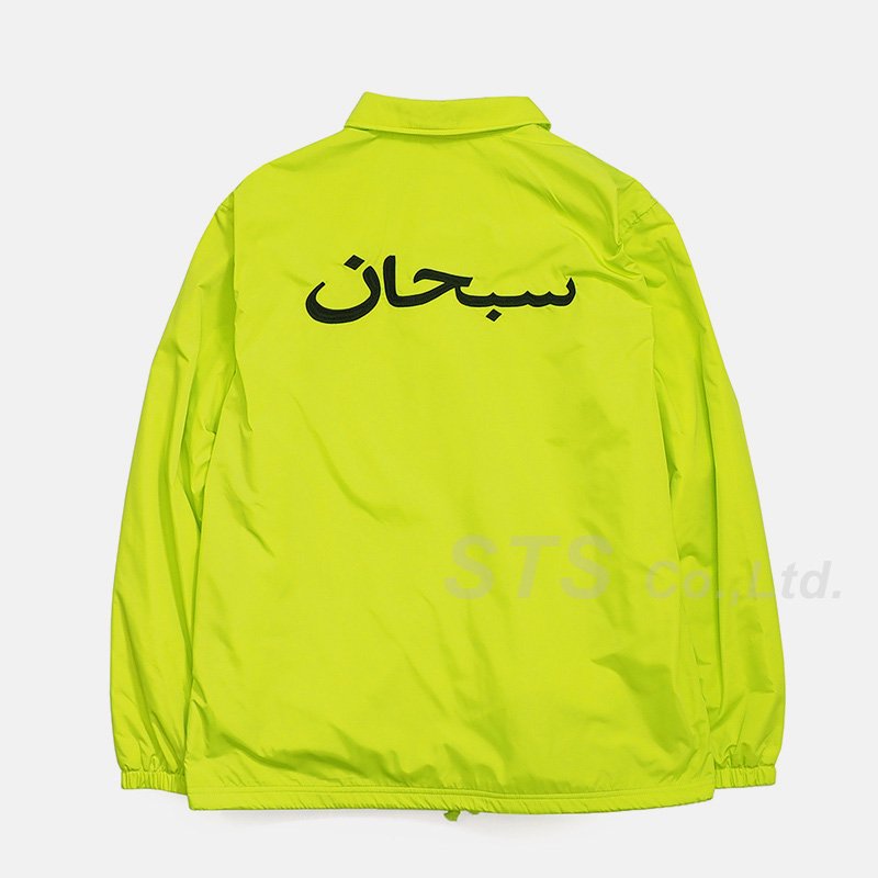 Supreme - Arabic Logo Coaches Jacket - UG.SHAFT