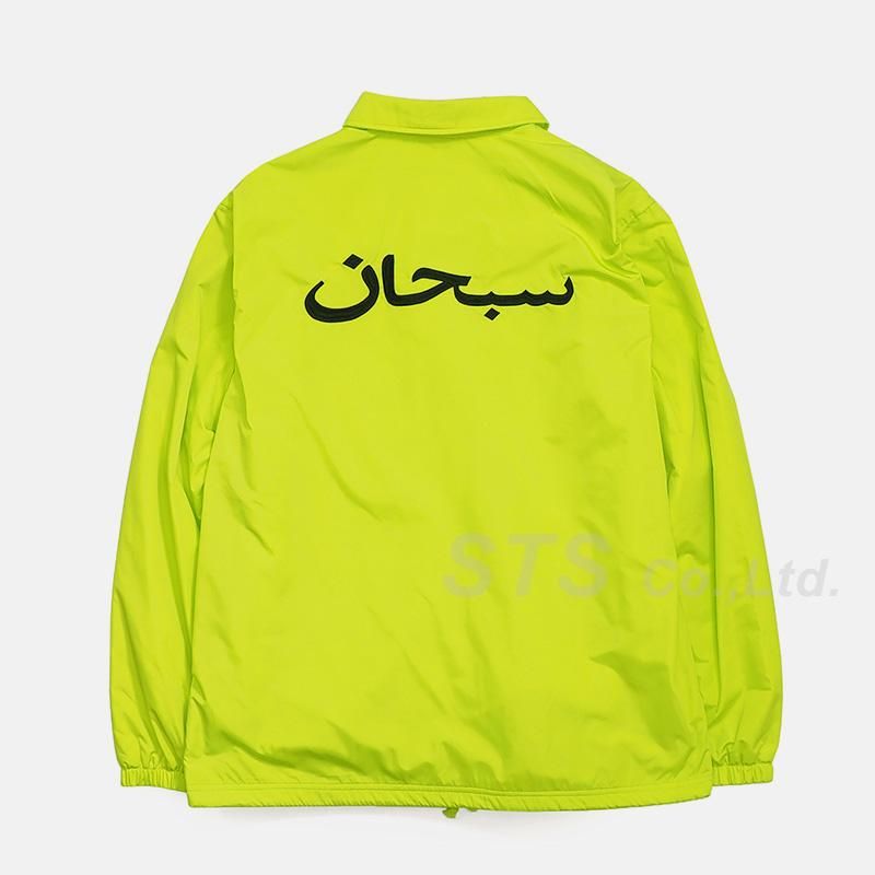 supreme arabic coach jacket