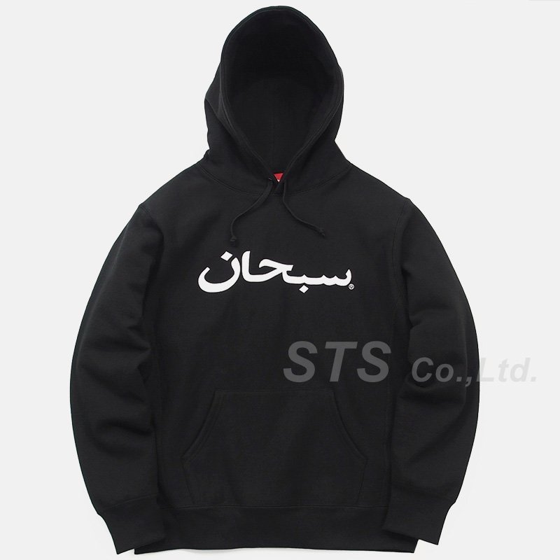 supreme arabic logo hoodedサイズS
