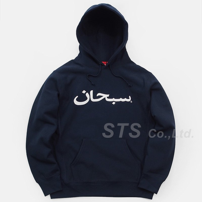 SUPREME シュプリーム 21AW Arabic Logo hooded Sweatshirt アラビック ロゴ スウェット パーカー ブラック サイズL 正規品 / 32291