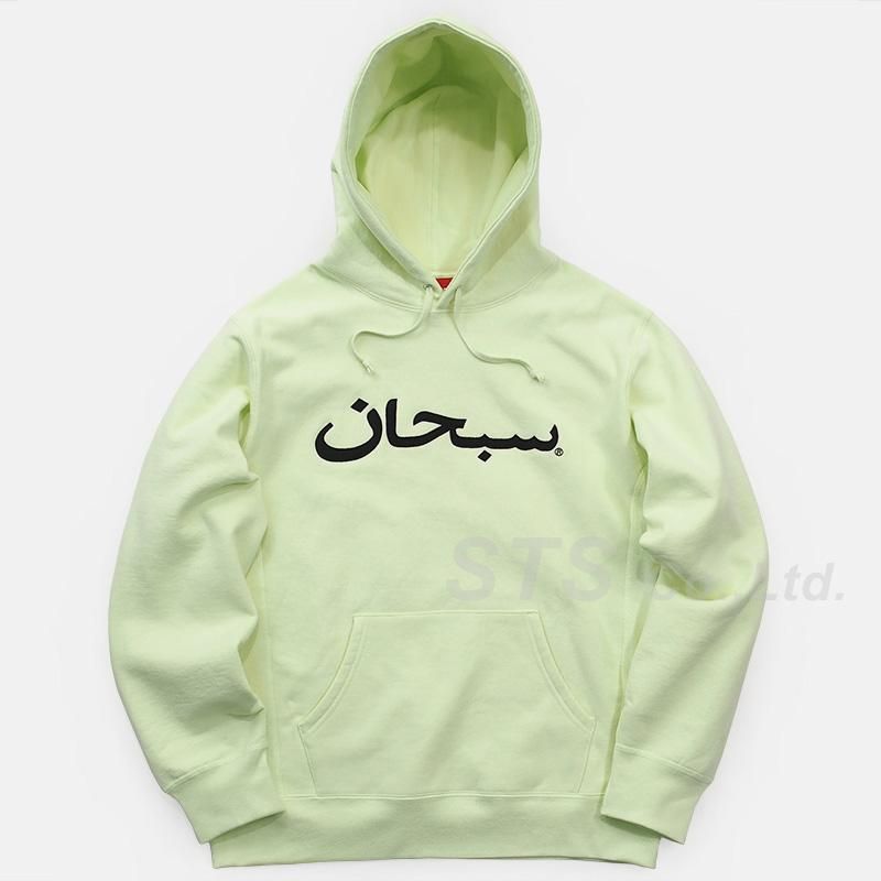 Supreme - supreme arabic logo hooded sweatshirtの+egenbpo