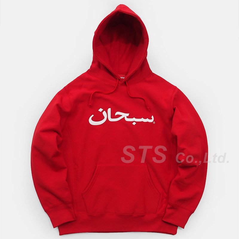 Supreme - Arabic Logo Hooded Sweatshirt - UG.SHAFT