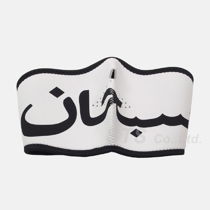 Supreme - Arabic Logo Neoprene Facemask - UG.SHAFT