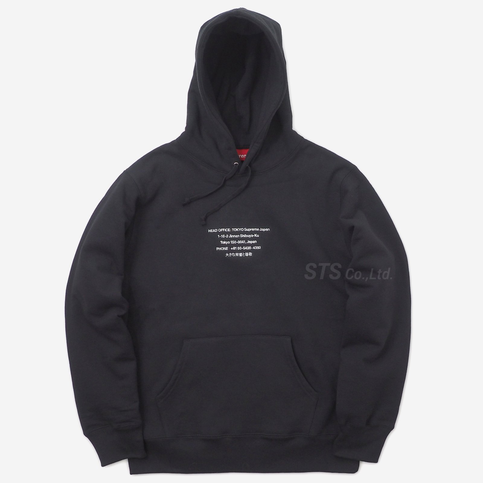 XL　 HQ Hooded Sweatshirt 　　supreme