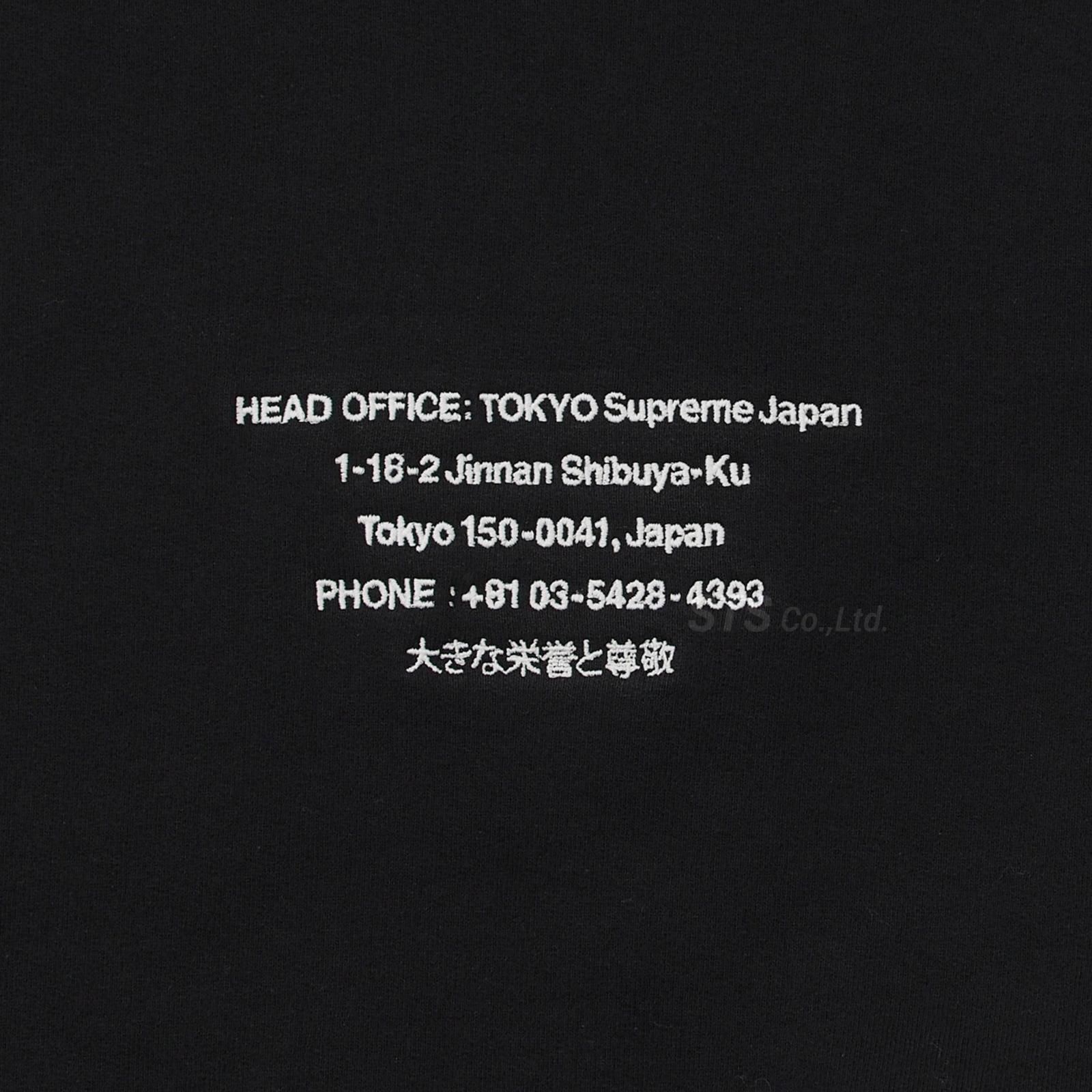Supreme - HQ Hooded Sweatshirt - UG.SHAFT