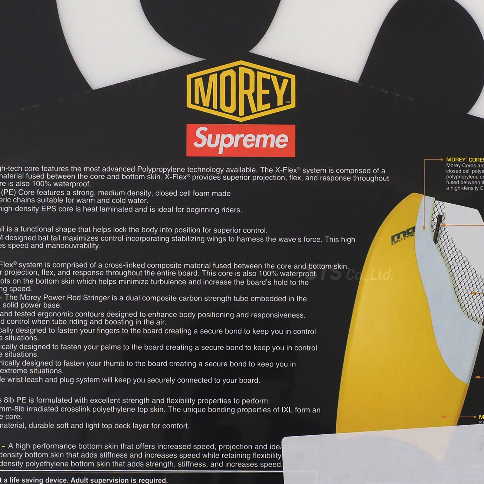 Supreme®/Morey® Mach 7 Bodyboard モーレー minnade-ganbaro.jp