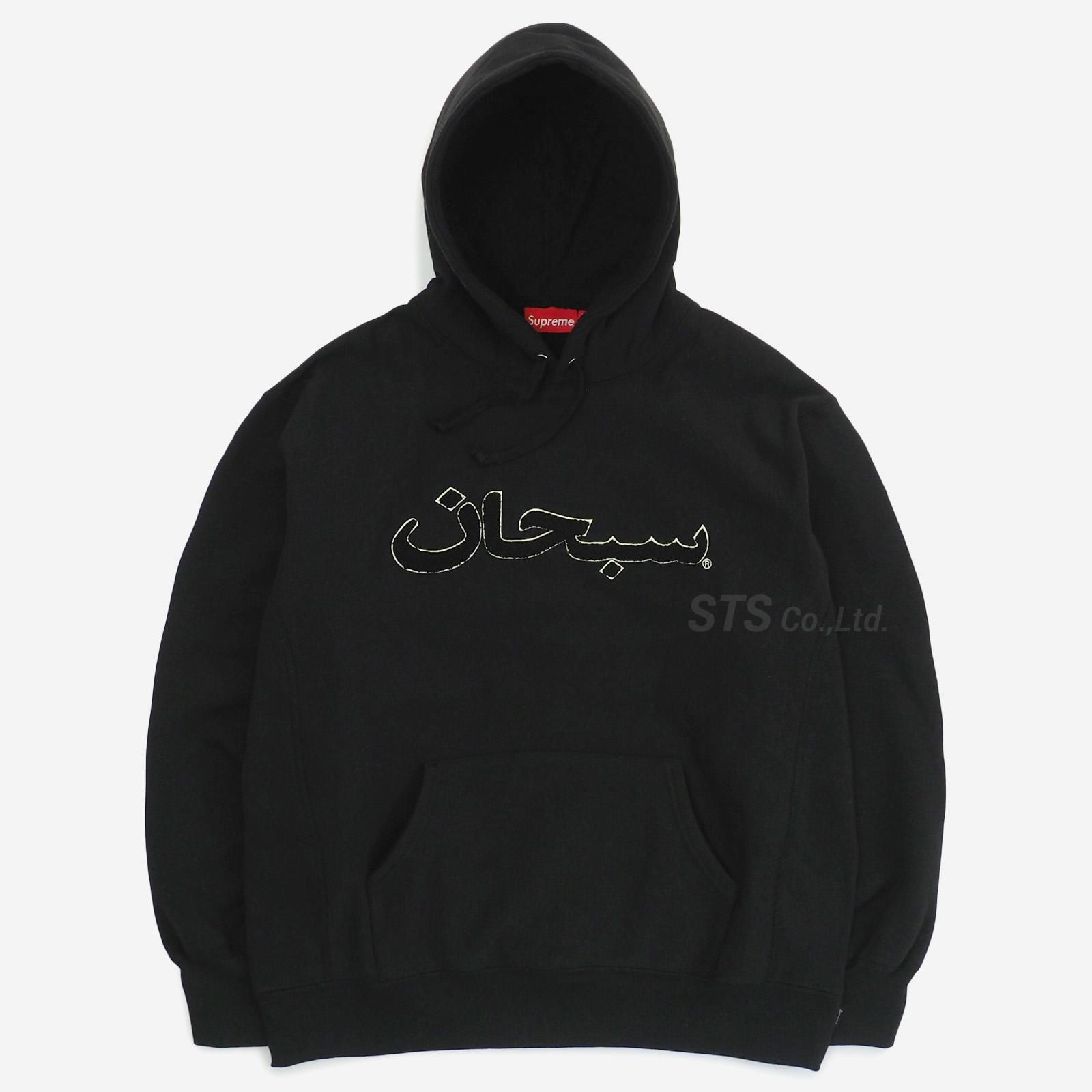 メンズSupreme - Arabic Logo Hooded Sweatshirt - UG.SHAFT