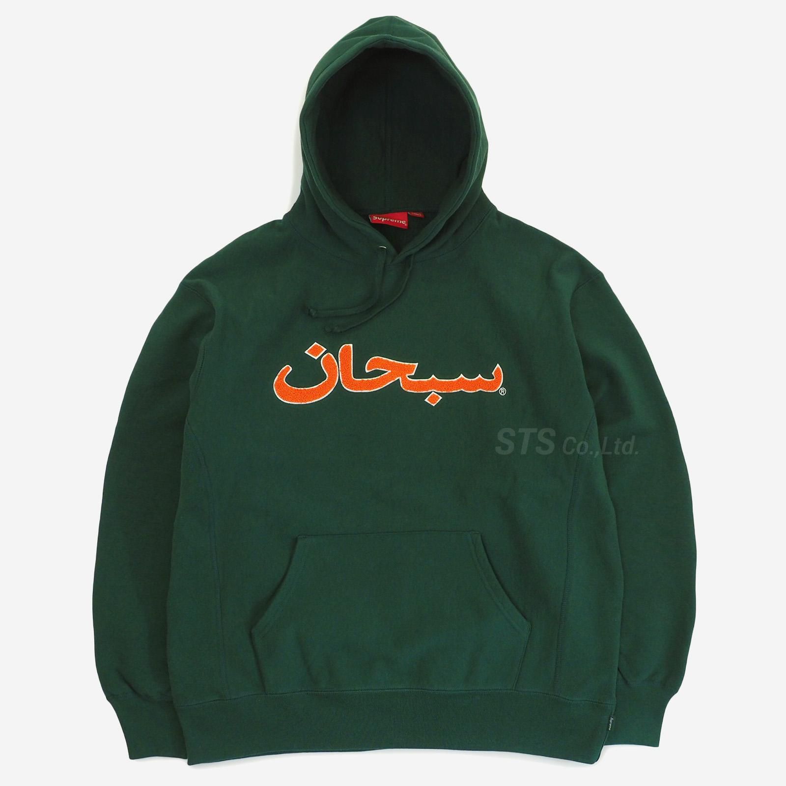 supreme Arabic Logo Hooded Sweatshirt