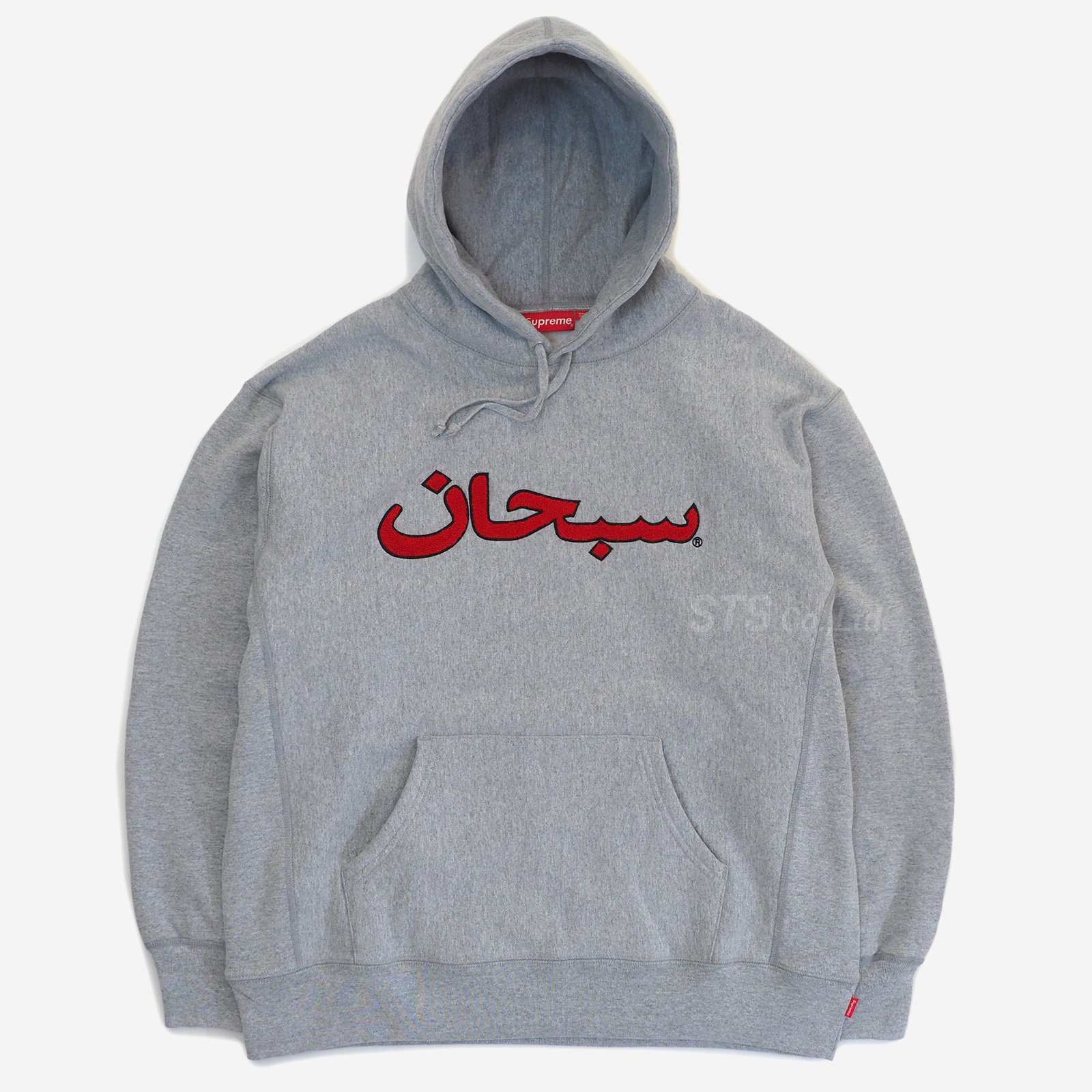 Supreme - Arabic Logo Hooded Sweatshirt - UG.SHAFT