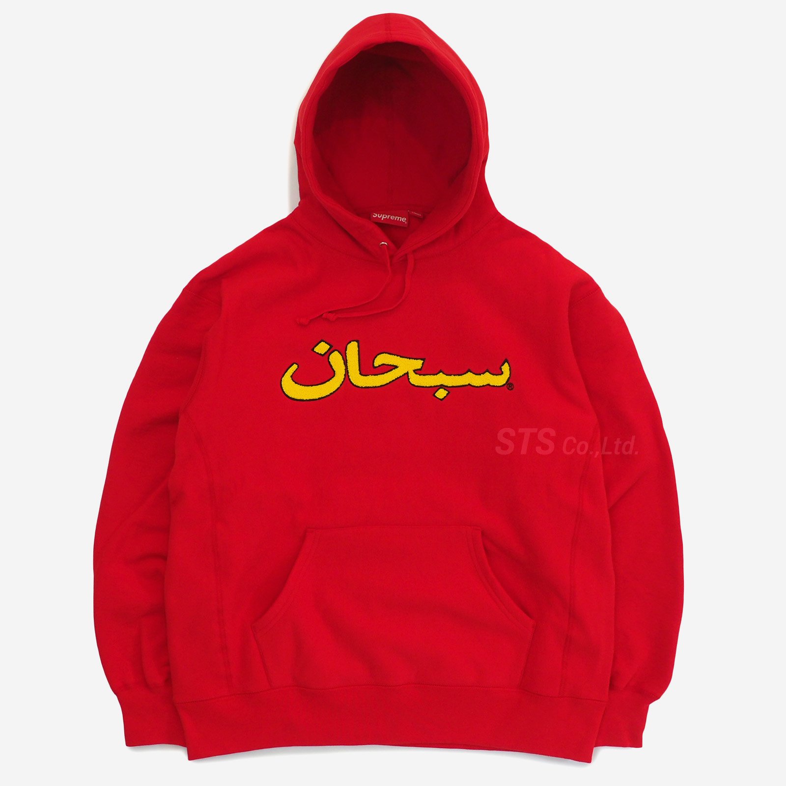 supreme arabic hooded アラビック ロゴ フーディ XL