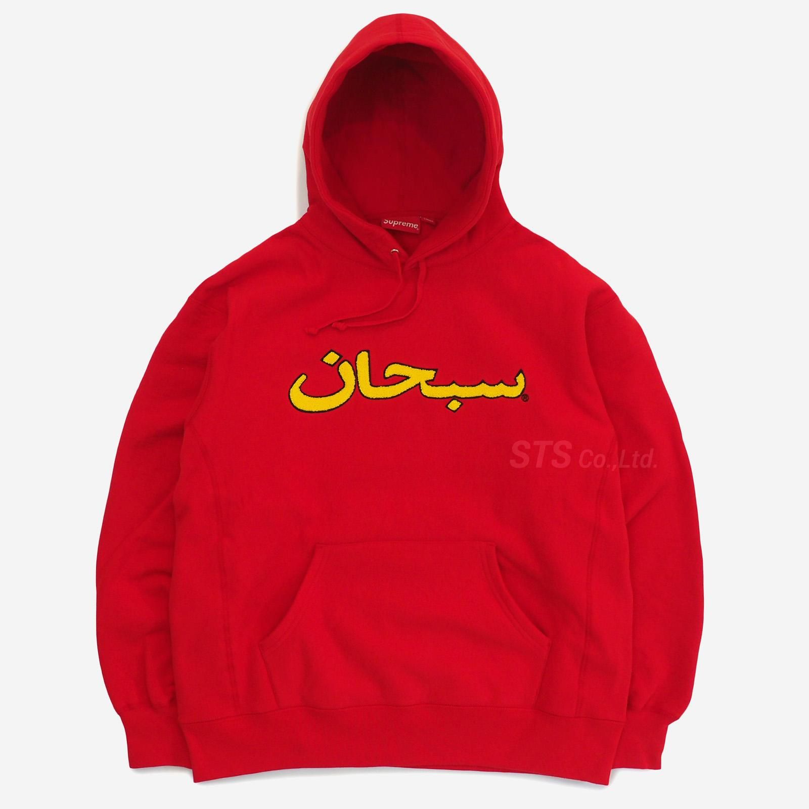 supreme Arabic logo hooded park Balck