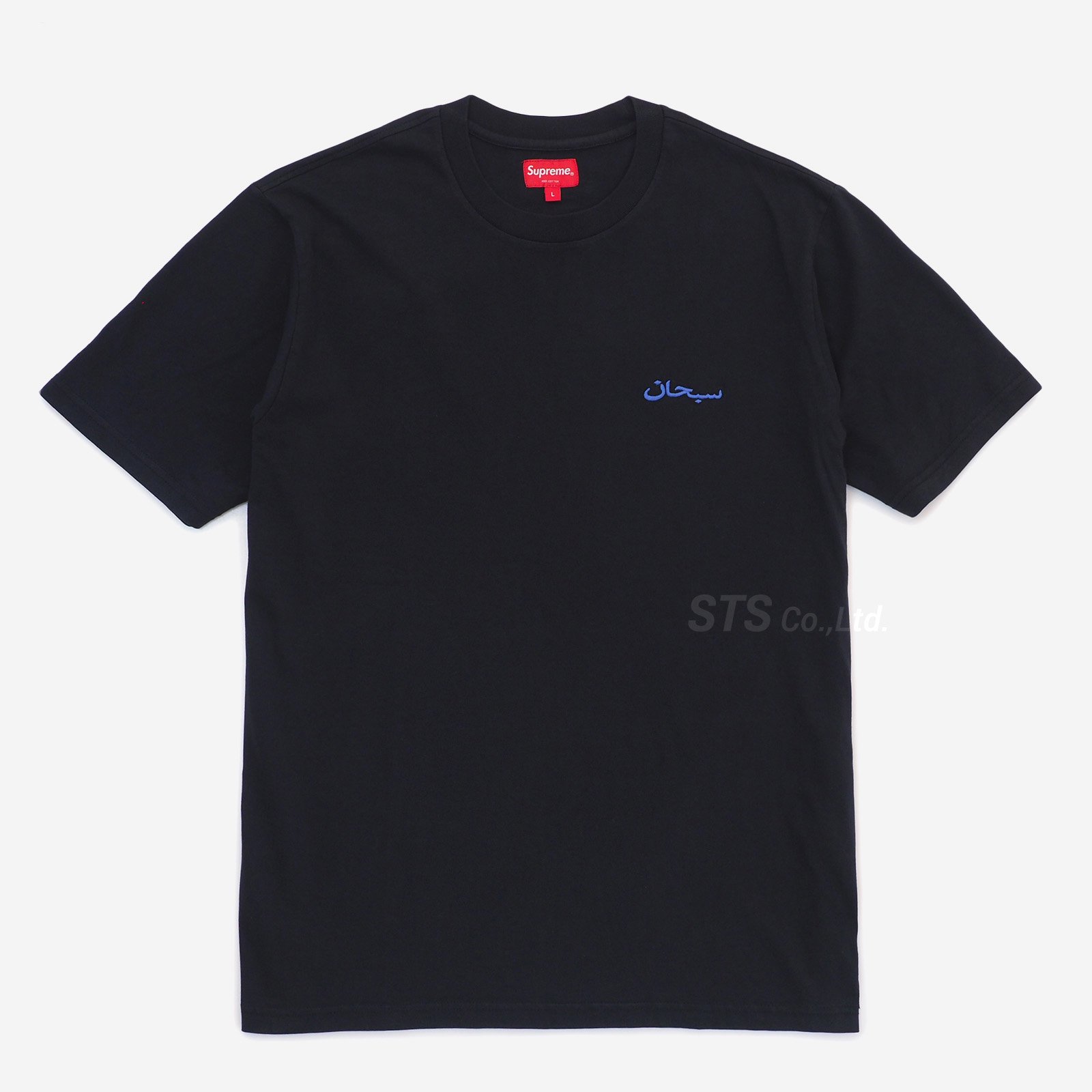 Supreme Arabic Logo Washed S/S Teeトップス