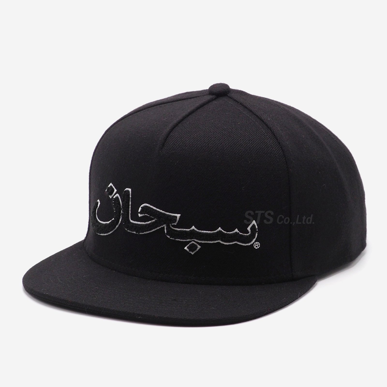 Supreme Arabic Logo 5-Panel アラビックロゴ キャップ-