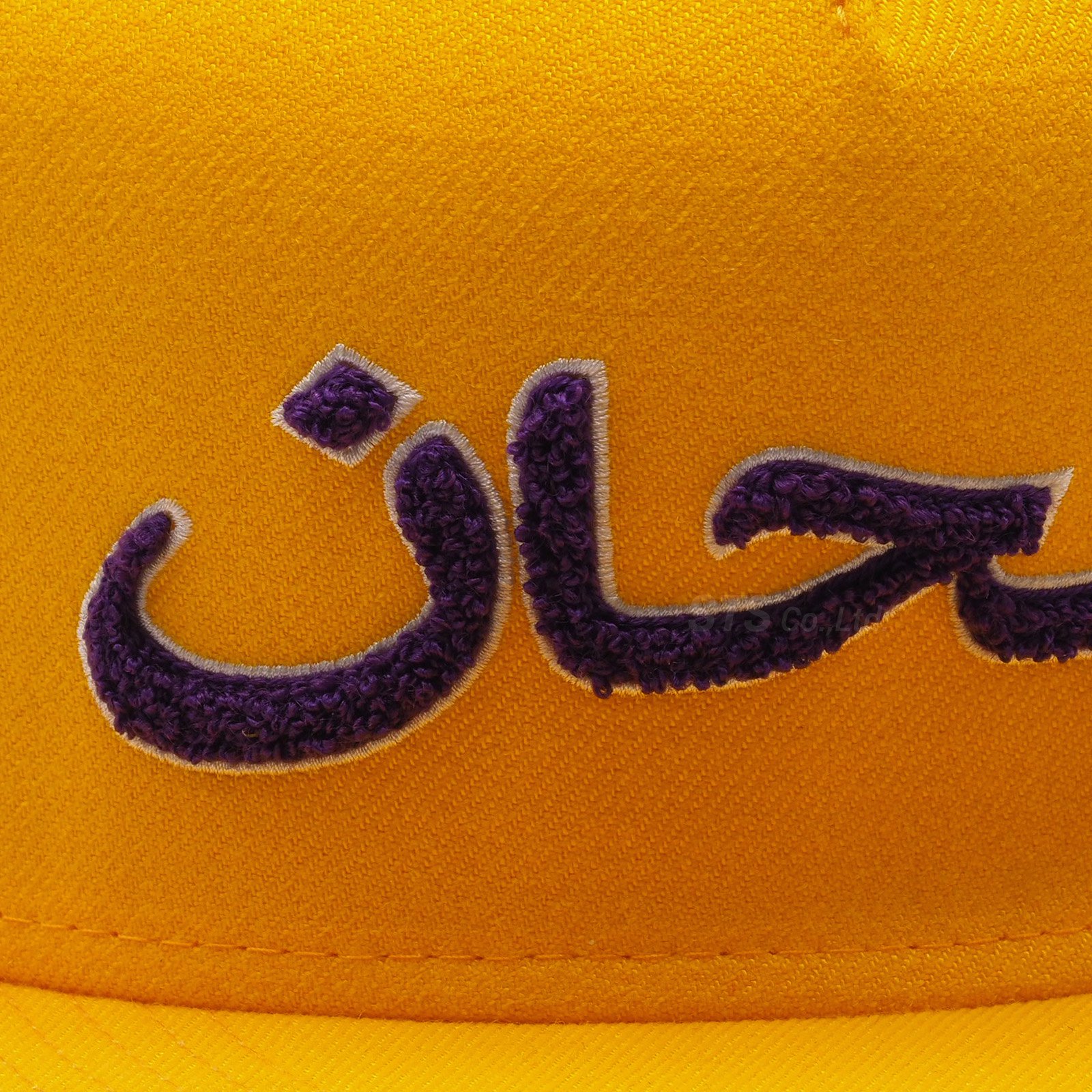 Supreme - Arabic Logo 5-Panel - UG.SHAFT